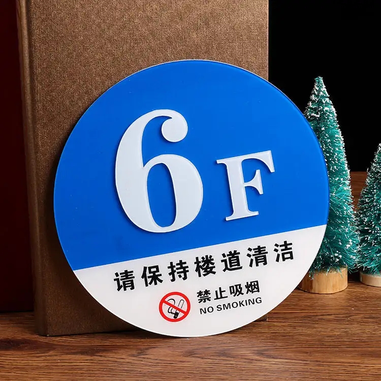 南充标识国产亚洲精品岁国产精麻豆制作施工安装