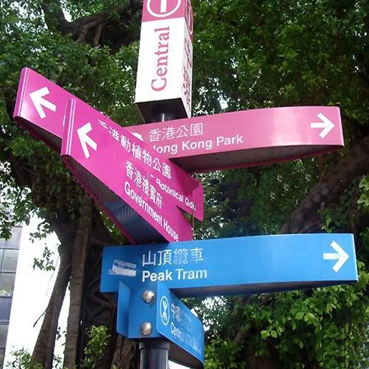 南充标识国产亚洲精品岁国产精麻豆制作施工安装