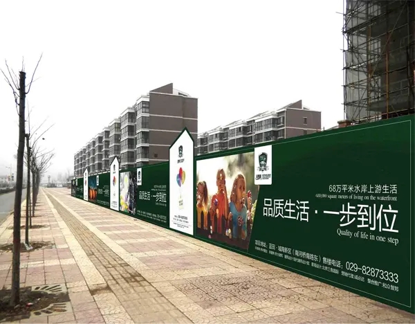 南充围挡国产亚洲精品岁国产精麻豆制作施工安装