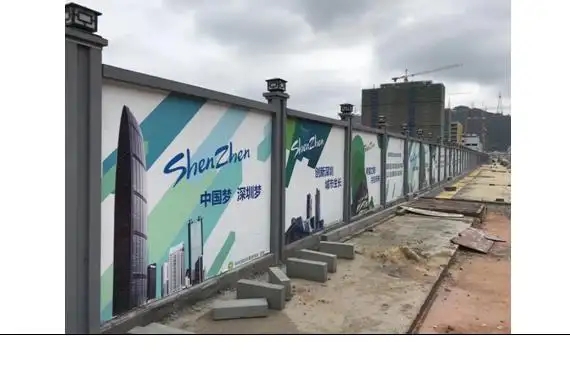 南充围挡国产亚洲精品岁国产精麻豆制作施工安装