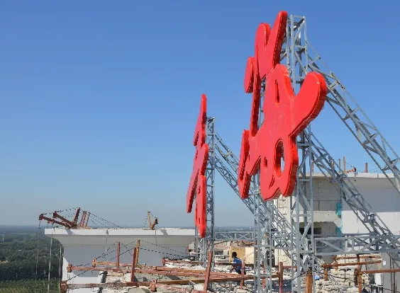 南充楼顶大字广告国产亚洲精品岁国产精麻豆制作施工安装