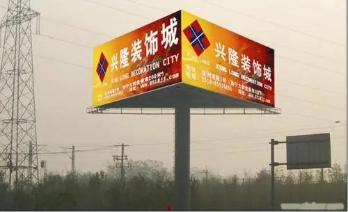 成都广告国产亚洲精品岁国产精麻豆列举广告牌材料有哪几种?