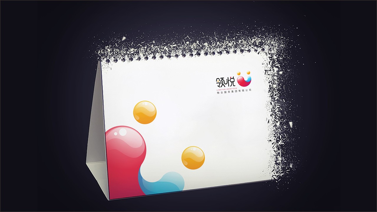 领地领悦物业广告国产亚洲精品岁国产精麻豆案例