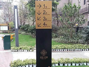 四川麻豆视频观看网址广告教您怎么选择满意的标牌制作公司?