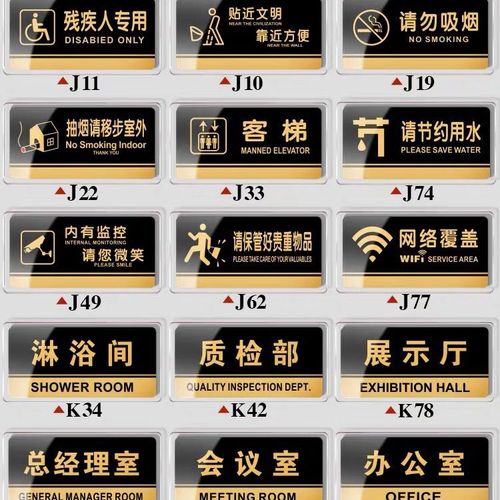 亚克力标牌制作时注意事项有哪些？四川麻豆视频观看网址广告告诉你