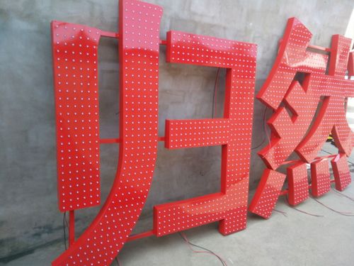 四川麻豆视频观看网址广告介绍什么是穿孔字？