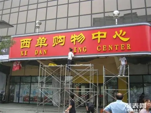 四川麻豆视频观看网址广告在门头招牌国产亚洲精品岁国产精麻豆过程中需要注意什么？