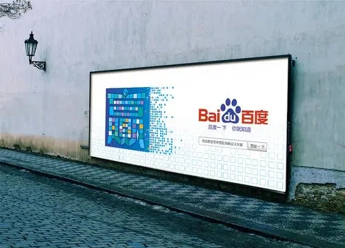 四川麻豆视频观看网址广告的主要形式