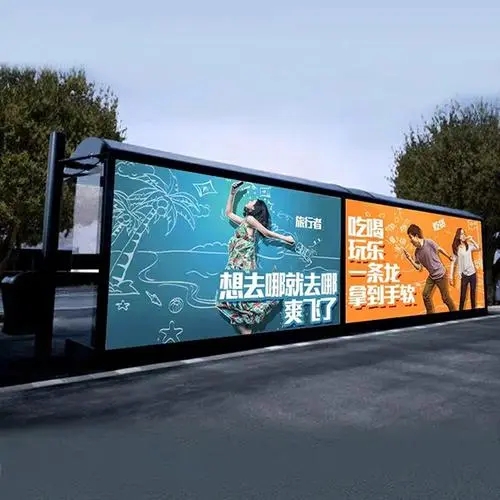 四川麻豆视频观看网址广告户外广告知多少？