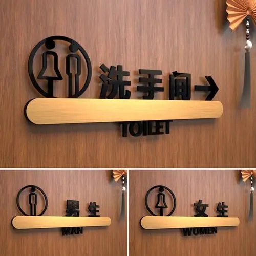 成都广告国产亚洲精品岁国产精麻豆科技感十足的标识牌的制作方法