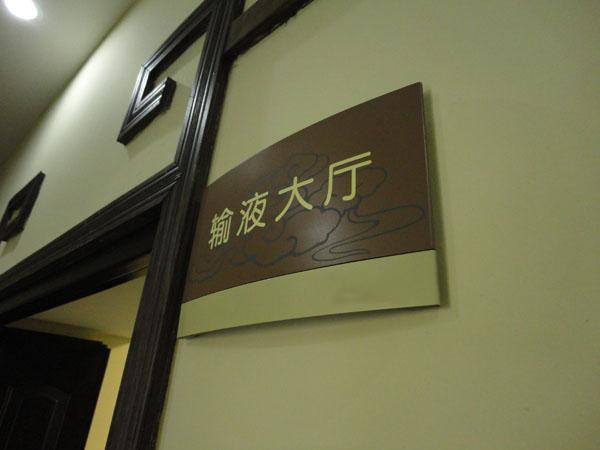 四川麻豆视频观看网址广告标识标牌应该满足哪些特征要求？