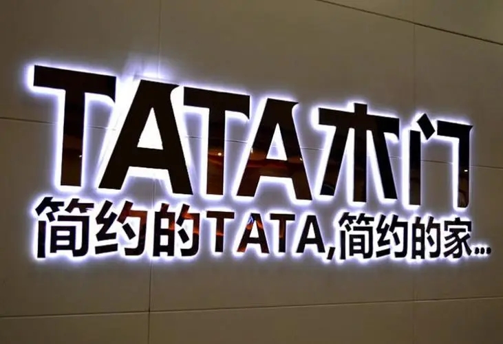 四川广告国产亚洲精品岁国产精麻豆公司教您如何选择灯箱发光字？