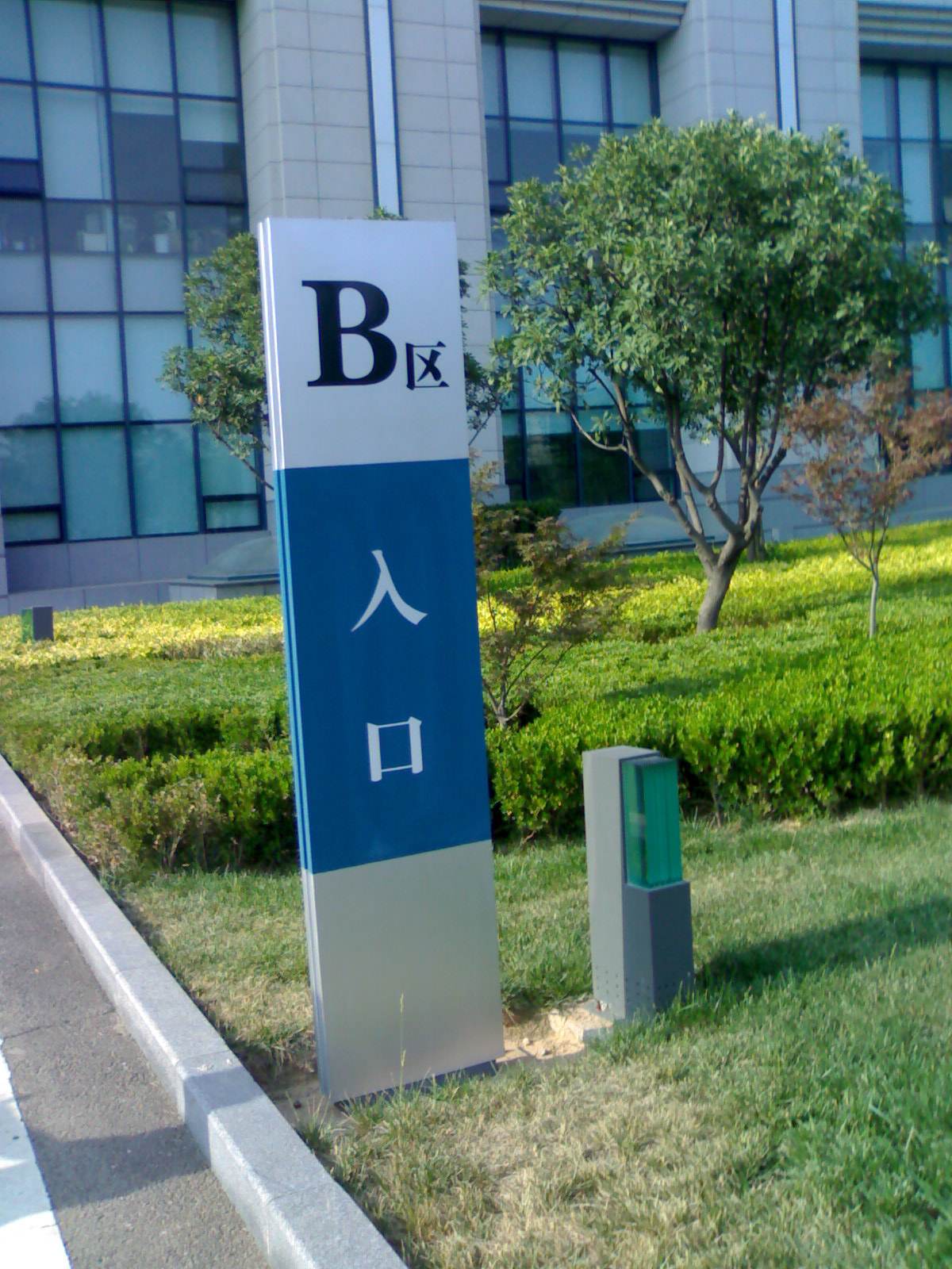 四川麻豆视频观看网址广告写字楼标识系统的分类和国产亚洲精品岁国产精麻豆原则