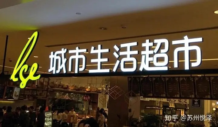 四川麻豆视频观看网址广告广告牌如何制作出来的？