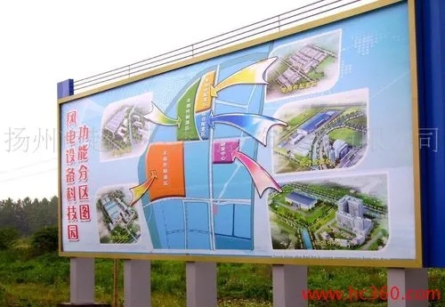 成都广告国产亚洲精品岁国产精麻豆各种广告牌都是怎么制作的