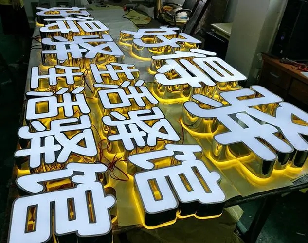 四川广告制作校园环境标识系统！