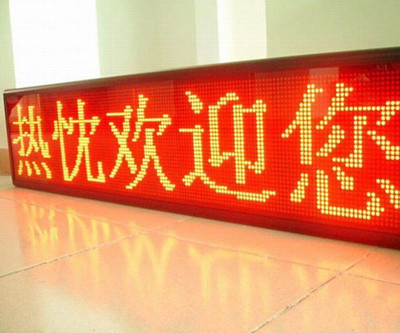 成都广告国产亚洲精品岁国产精麻豆立体发光字常见的制作工艺整理出来