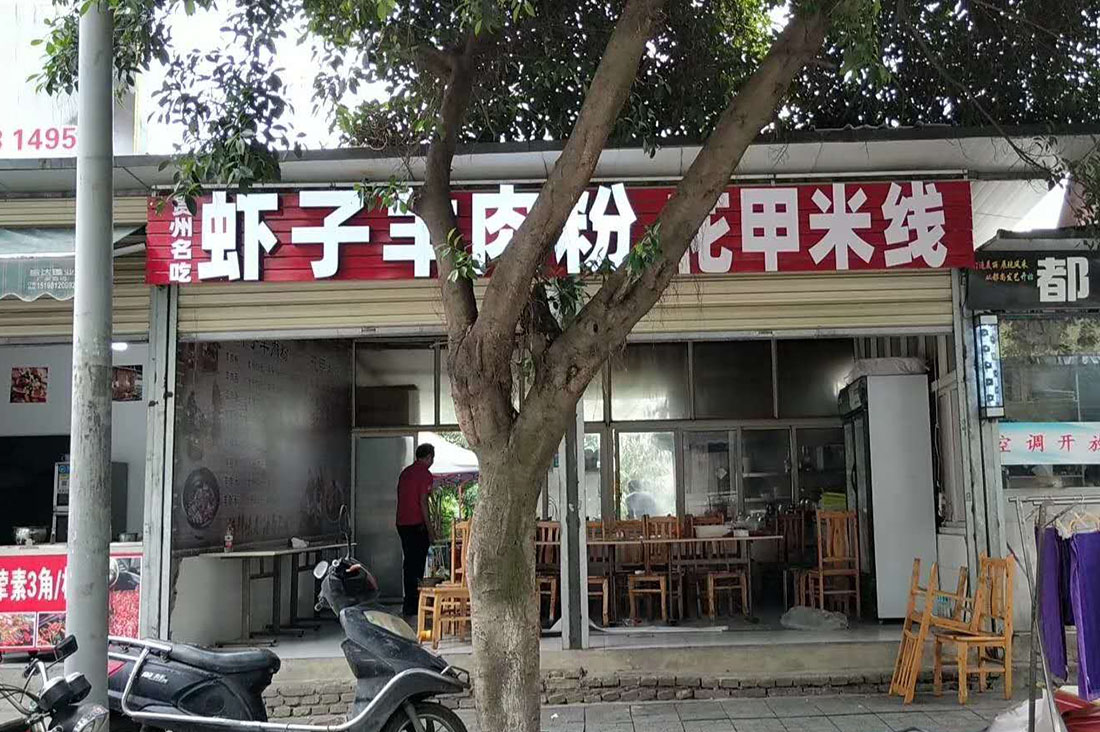 广告招牌国产亚洲精品岁国产精麻豆制作安装