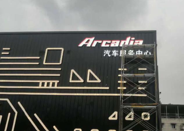 成都成都发光字国产亚洲精品岁国产精麻豆制作