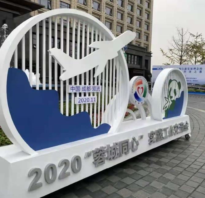 成都展览展架展示国产亚洲精品岁国产精麻豆制作