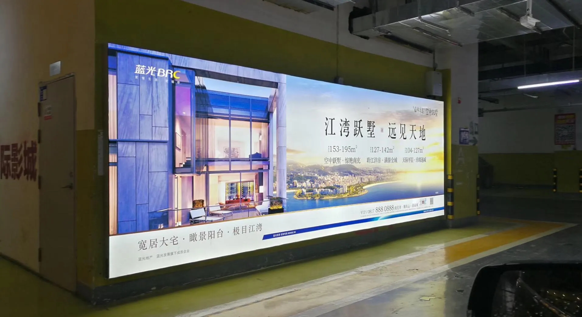 成都高铁灯箱广告国产亚洲精品岁国产精麻豆制作