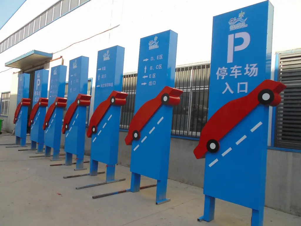 成都广告标识标牌国产亚洲精品岁国产精麻豆制作安装