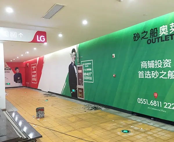 成都喷绘写真广告国产亚洲精品岁国产精麻豆制作安装