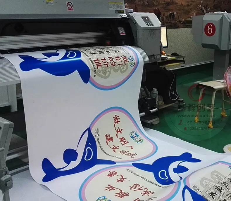 成都喷绘写真广告国产亚洲精品岁国产精麻豆制作安装