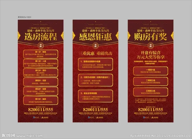 成都展览展架展示国产亚洲精品岁国产精麻豆制作安装