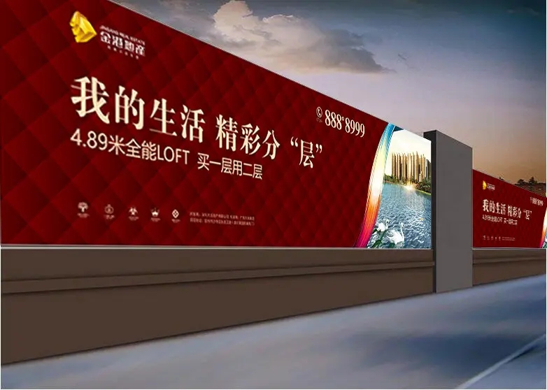 成都围挡国产亚洲精品岁国产精麻豆制作施工安装