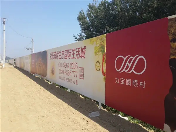 成都围挡国产亚洲精品岁国产精麻豆制作施工安装