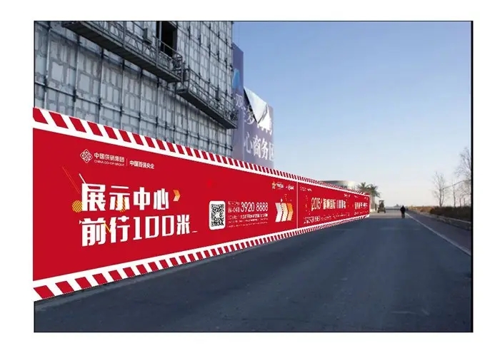 成都围挡国产亚洲精品岁国产精麻豆制作施工安装