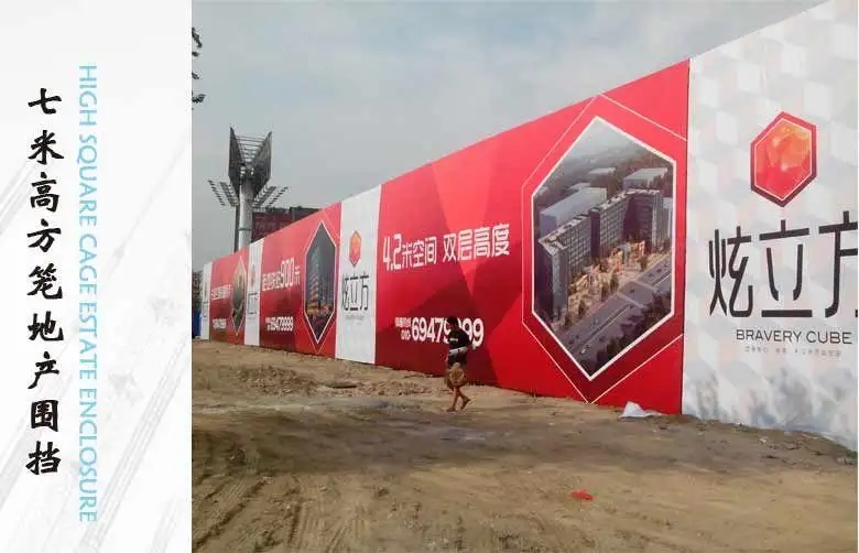 成都围挡国产亚洲精品岁国产精麻豆制作施工安装