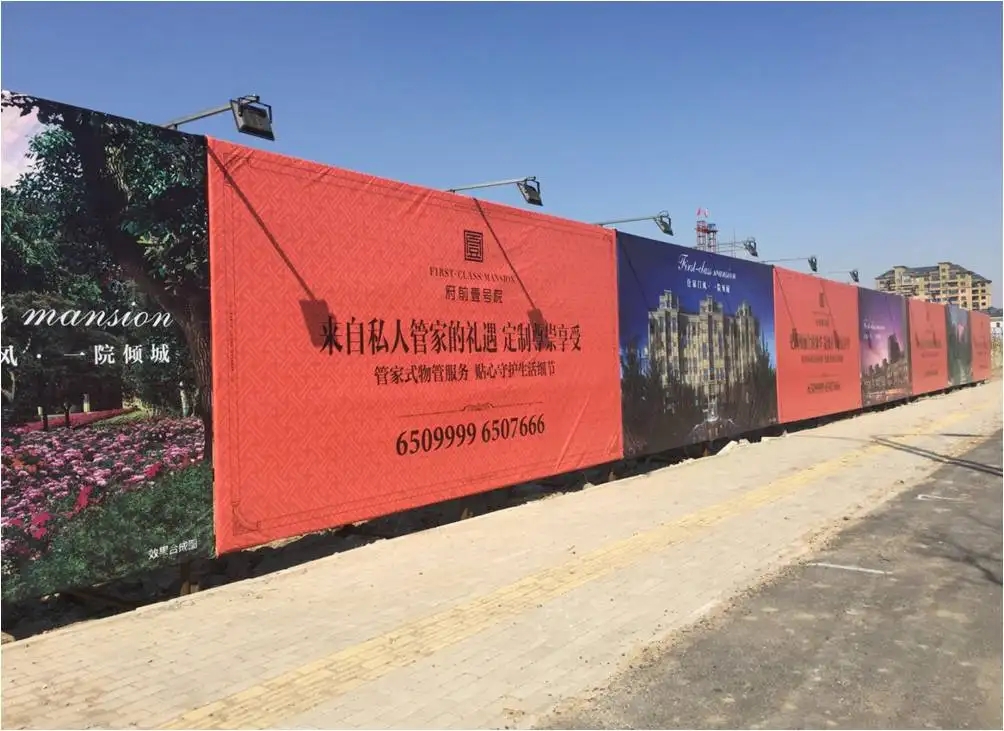 成都围挡国产亚洲精品岁国产精麻豆制作施工安装