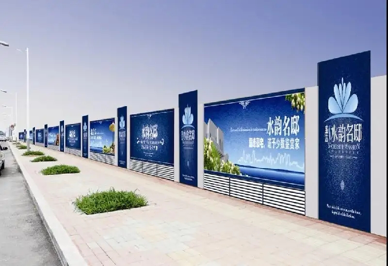 成都围挡国产亚洲精品岁国产精麻豆制作施工安装