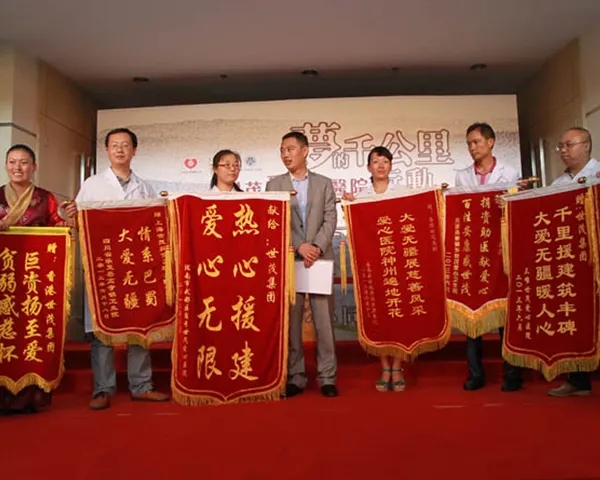 成都条幅横幅锦旗国产亚洲精品岁国产精麻豆制作安装