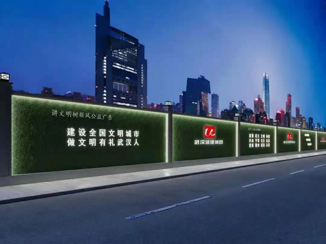 成都围挡国产亚洲精品岁国产精麻豆制作施工安装