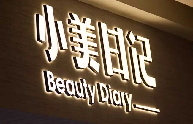 影响四川广告国产亚洲精品岁国产精麻豆发光字标识结构可靠性的因素有哪些