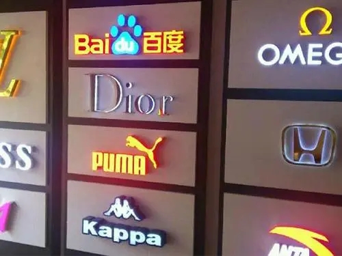 四川广告国产亚洲精品岁国产精麻豆发光字都有这些种类