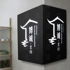 成都广告物料灯箱国产亚洲精品岁国产精麻豆有哪些方面要注意？