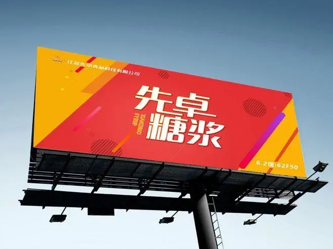 四川广告国产亚洲精品岁国产精麻豆如何通过标识标牌来进行价值的传递？