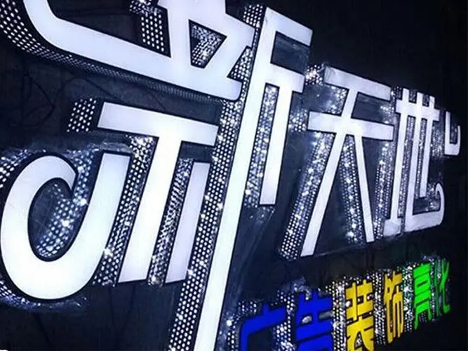 四川麻豆视频观看网址广告公交站牌都需要使用到哪些材料？