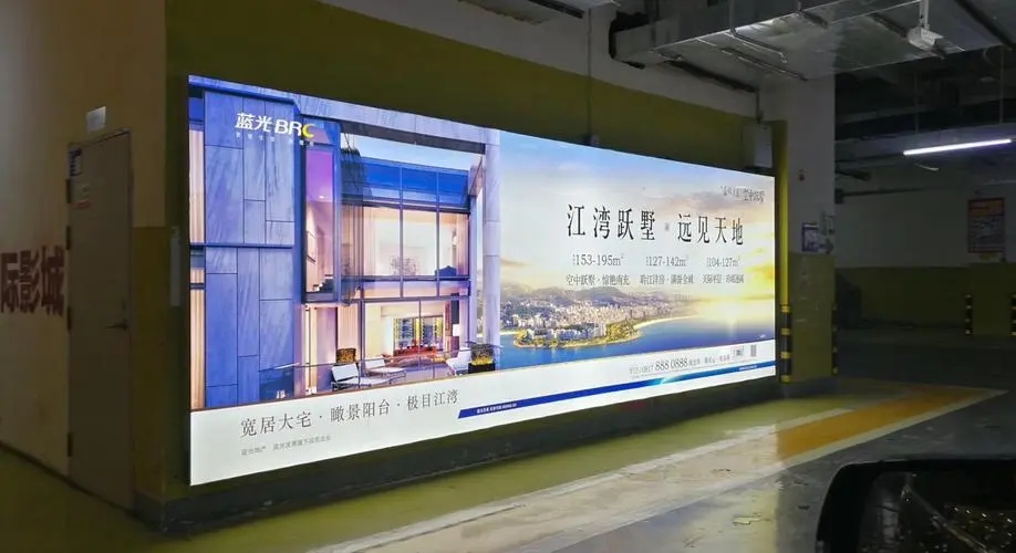 墙上贴的亚克力字怎么卸下?四川麻豆视频观看网址广告小编教教你