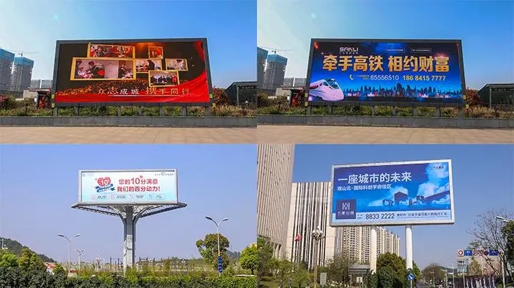 四川广告公司户外广告牌广告投放形式有哪些？
