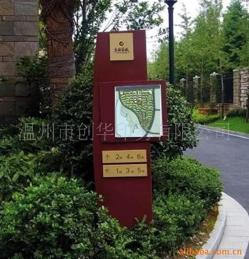 小区内的成都广告公司标识标牌怎么国产亚洲精品岁国产精麻豆？