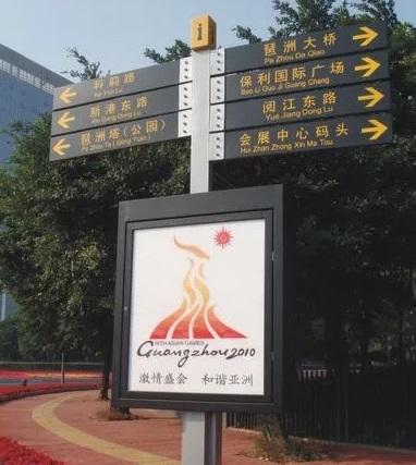 成都广告国产亚洲精品岁国产精麻豆一个标识标牌需要注意什么？