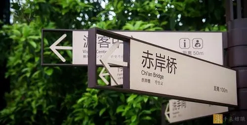 市场上的标识标牌分为哪四类？