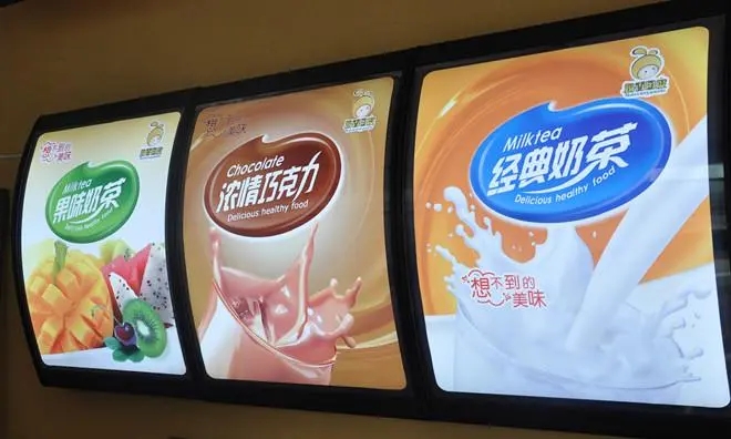 四川广告国产亚洲精品岁国产精麻豆奶茶灯箱怎么国产亚洲精品岁国产精麻豆才完美