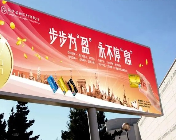 四川广告公司高炮广告牌的优势有哪些？