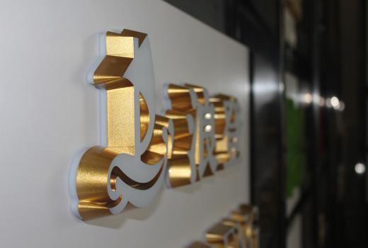 四川广告公司广告牌什么字体最好看？